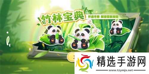 《太空杀》冰雪节开幕！冰雪地图回归，光暗之战返场