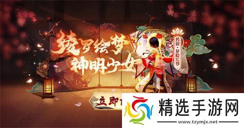 《太空杀》冰雪节开幕！冰雪地图回归，光暗之战返场