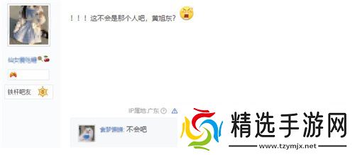 “毒奶”黄旭东降临异星战场？！ 《群星纪元》跃迁测试玩家专访