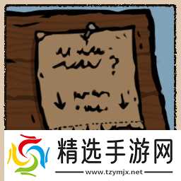 《狭间骑士》全成就一览