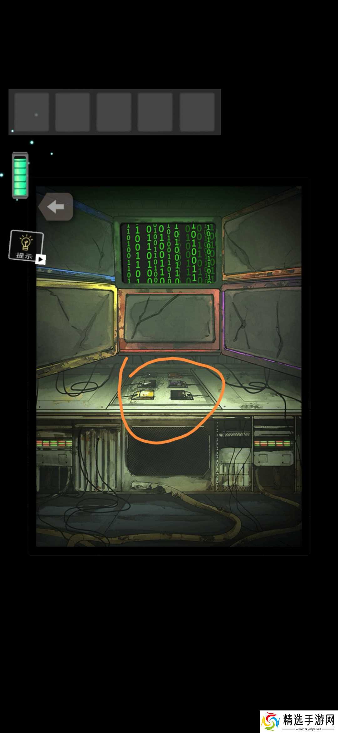 《遗落迷途》场景四通关攻略