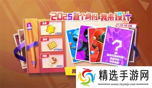 《太空杀》冰雪节开幕！冰雪地图回归，光暗之战返场