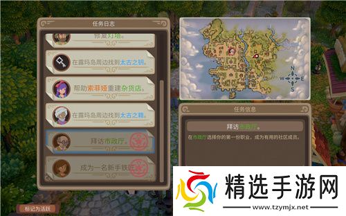 Steam多人种田游戏露玛岛现已发售，首发价46元