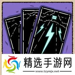 《狭间骑士》全成就一览