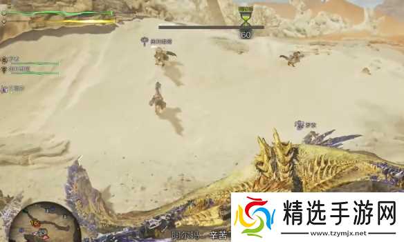 《怪物猎人荒野》支援猎人机制详解