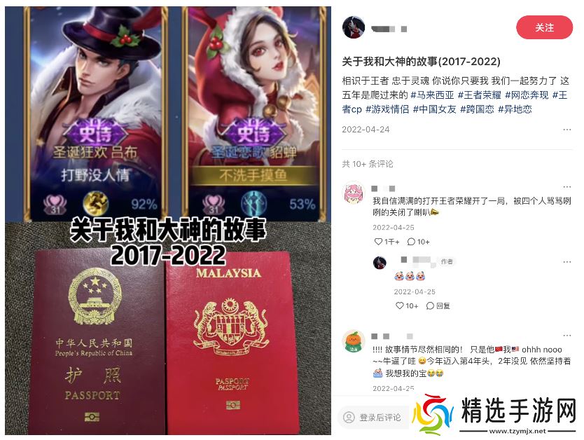 世界是怎么变成一个巨大王者荣耀的？