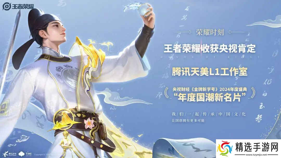 世界是怎么变成一个巨大王者荣耀的？