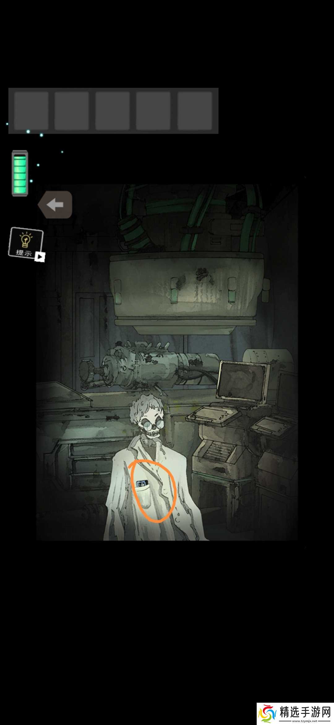 《遗落迷途》场景四通关攻略