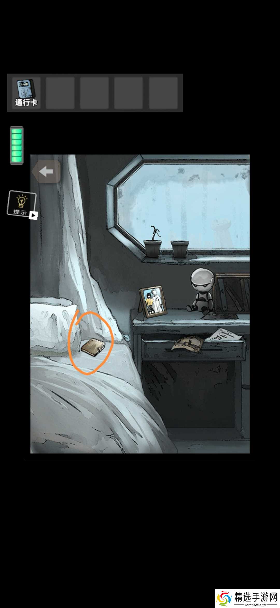 《遗落迷途》场景四通关攻略