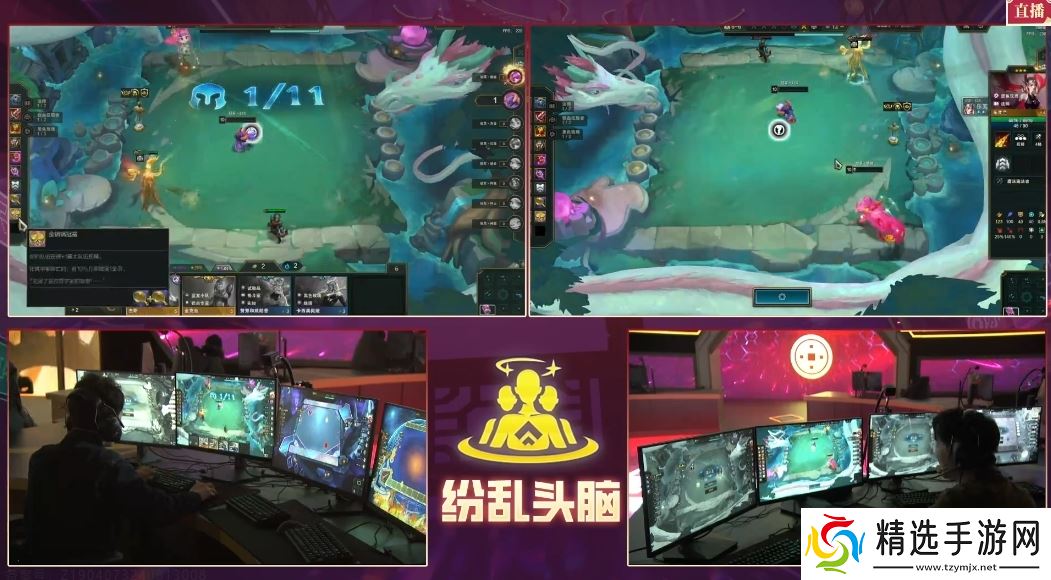 云顶之弈TOC10全国总决赛**落幕，官少爷强势夺冠