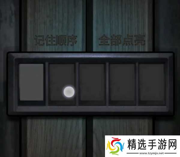 《浮路病院》第一章通关攻略详情