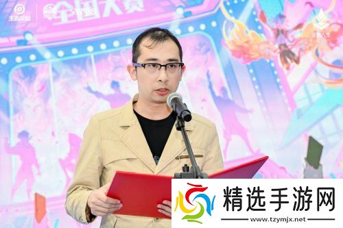 第十届王者荣耀全国大赛江苏省赛南京新城市广场**落幕