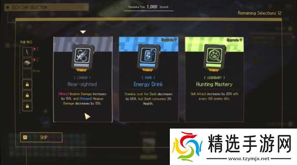 Rogue新作《零秒》推出试玩 利用时间静止反复成长！