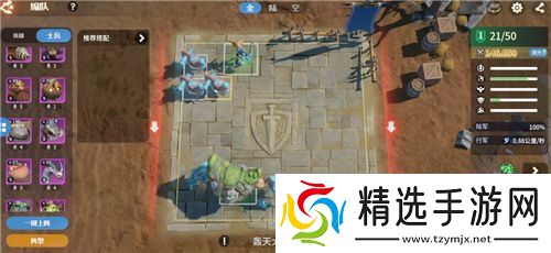 首款沙盘塔防策略手游《龙石战争》开启付费测试，SLG算是被它玩明白了！