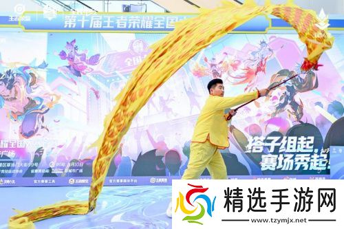 第十届王者荣耀全国大赛江苏省赛南京新城市广场**落幕