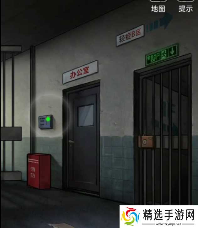 《浮路病院》第一章通关攻略详情