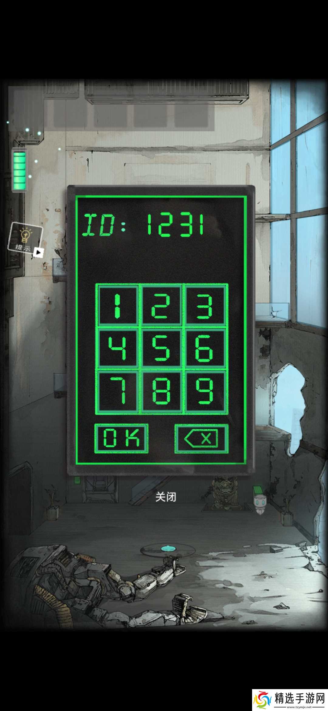 《遗落迷途》场景四通关攻略