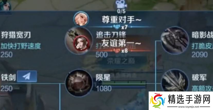 世界是怎么变成一个巨大王者荣耀的？