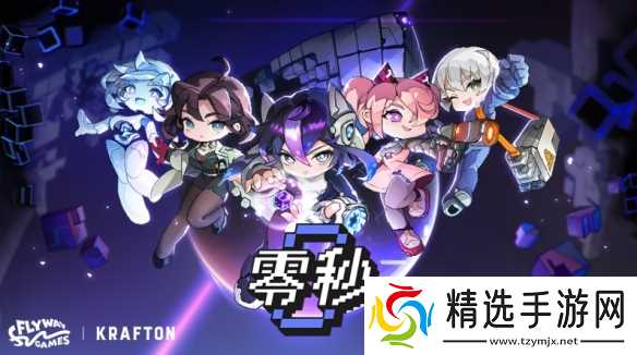 Rogue新作《零秒》推出试玩 利用时间静止反复成长！