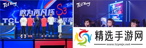 TCL全球高校电子竞技联赛S3中国区总决赛完美收官 热血传奇永不熄