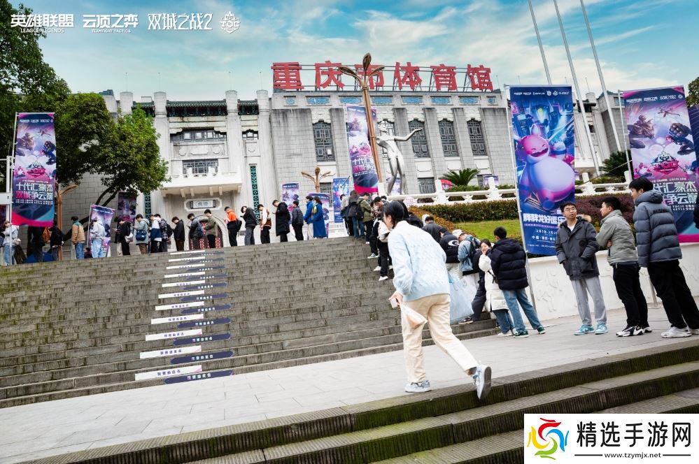 云顶之弈TOC10全国总决赛**落幕，官少爷强势夺冠