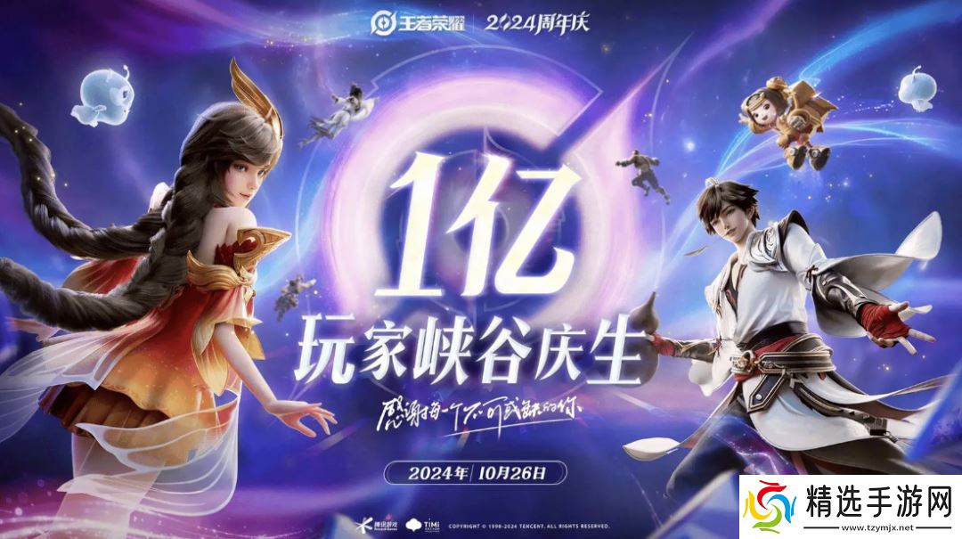 世界是怎么变成一个巨大王者荣耀的？