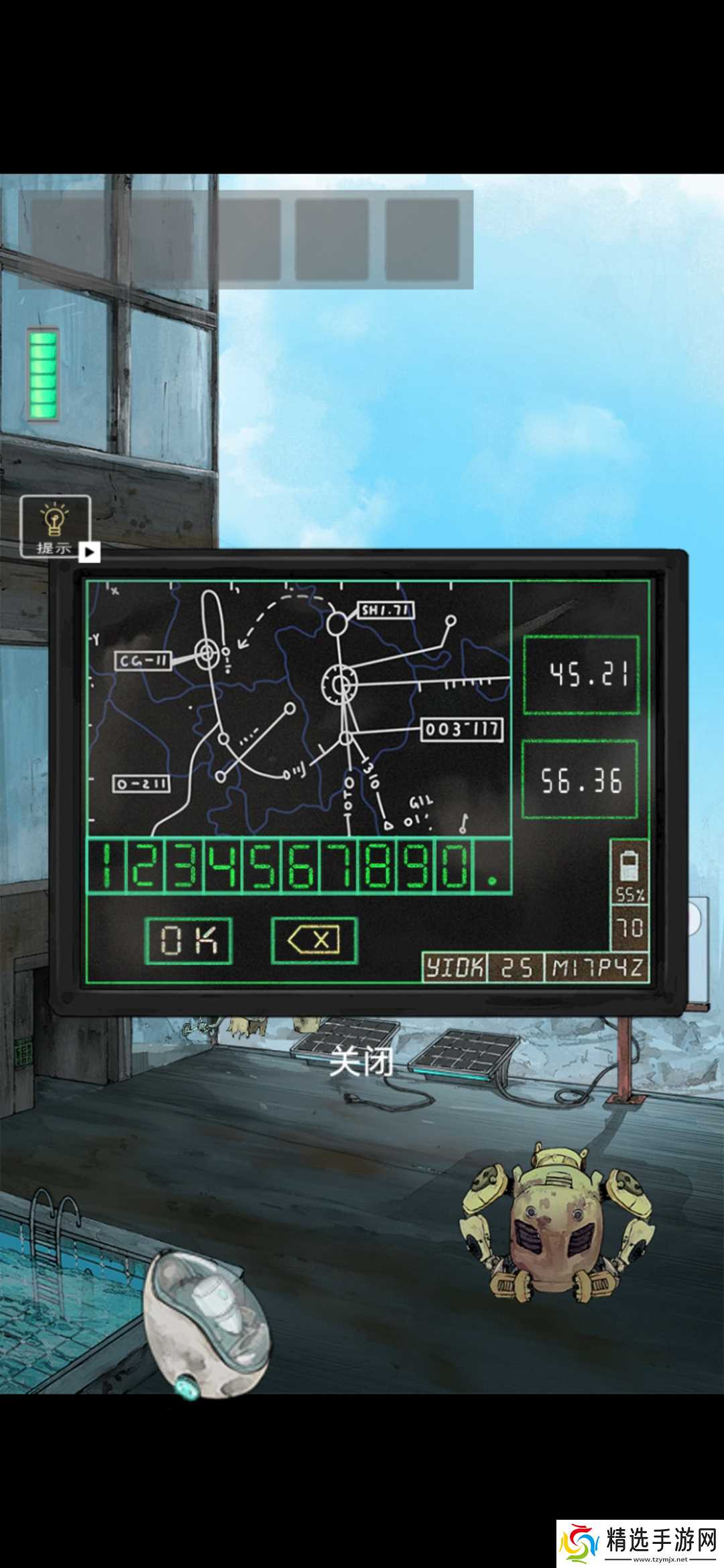 《遗落迷途》场景四通关攻略