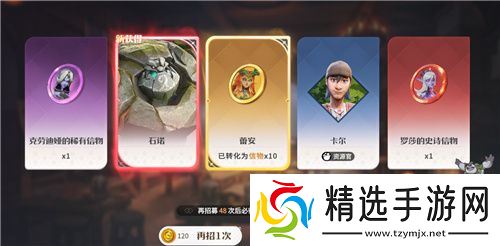 首款沙盘塔防策略手游《龙石战争》开启付费测试，SLG算是被它玩明白了！