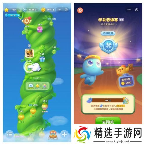 精品IP《开心消消乐》登录微信，爬藤寻宝等你来玩！