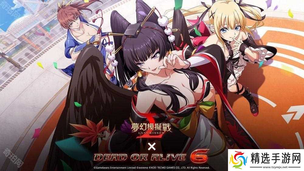 《梦幻模拟战》×《DEAD OR ALIVE 6》联动开跑 霞、女天狗、玛莉・萝丝参战《梦幻模拟战》×《DEAD OR ALIVE 6》联动开跑 霞、女天狗、玛莉・萝丝参战
