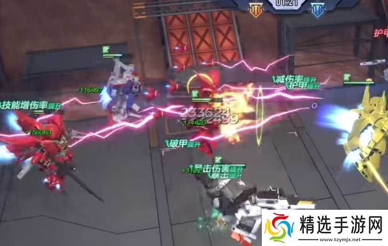 《高达钢铁之诗》z高达介绍