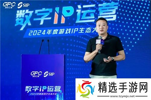数字IP运营论坛：如何高效的运营、传播数字IP？