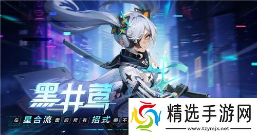 《重构：阿塔提斯》夜莺测试定档11.21！携手Hanser将开启神秘联动