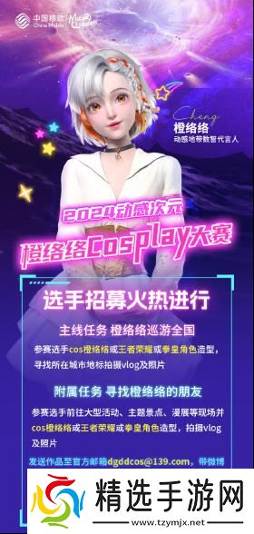 八强队伍已集结，2024动感地带5G校园先锋赛山西赛区线上海选赛**结束