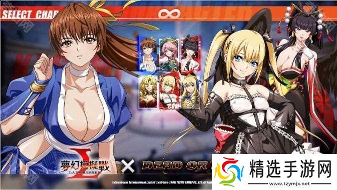 《梦幻模拟战》×《DEAD OR ALIVE 6》联动开跑 霞、女天狗、玛莉・萝丝参战《梦幻模拟战》×《DEAD OR ALIVE 6》联动开跑 霞、女天狗、玛莉・萝丝参战