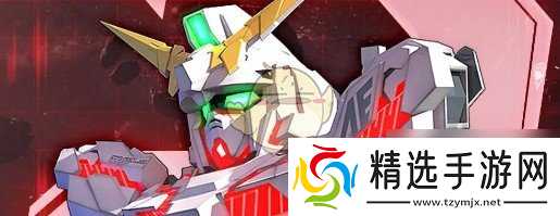 《高达钢铁之诗》公测福利大放送