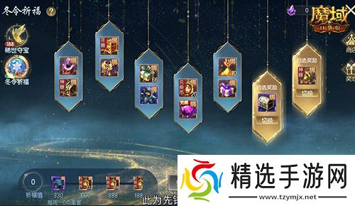 亚特特惠价！魔域口袋版双十一福利活动