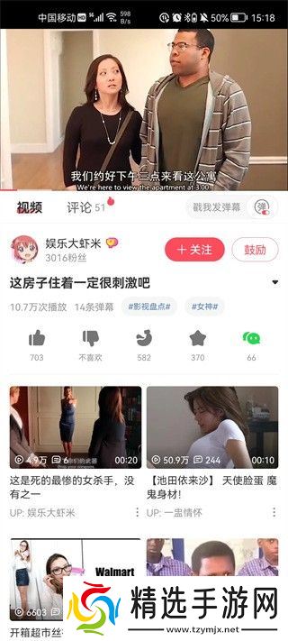 AcFun怎么离线缓存视频？2