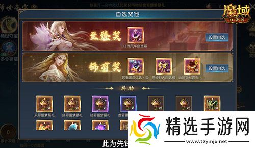 亚特特惠价！魔域口袋版双十一福利活动