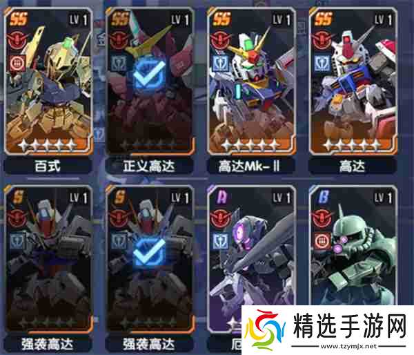 高达钢铁之诗阵容搭配推荐分享