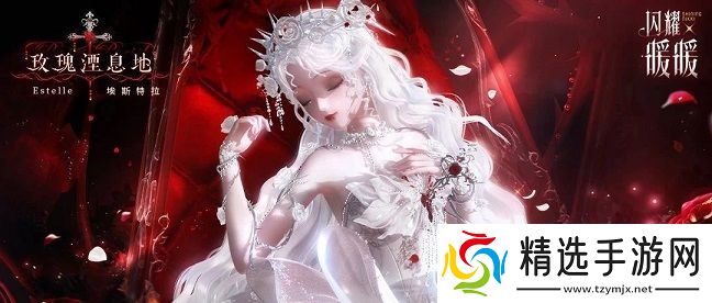 《闪耀暖暖》限时感应活动“罪之花”开启 “红纸嫁衣”非凡服饰联动活动上线