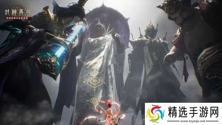 封神再临镇魔之时玩法介绍