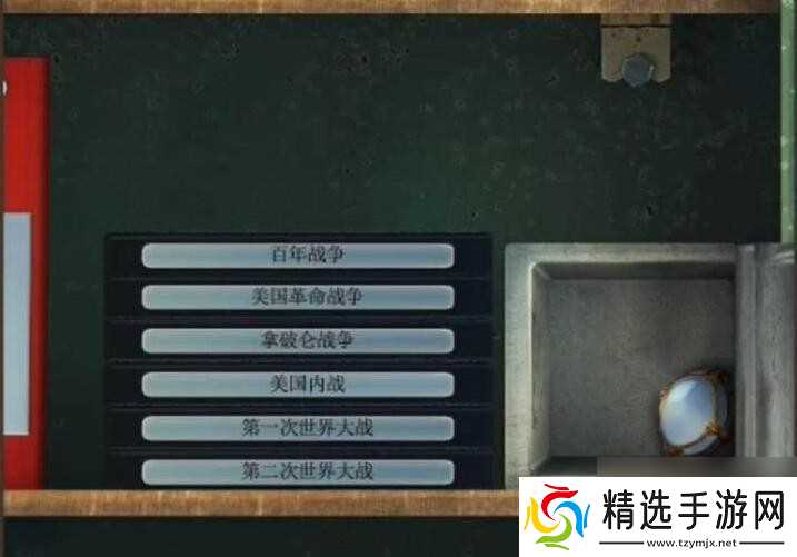 密室逃脱7环游世界第六章博物馆怎么过