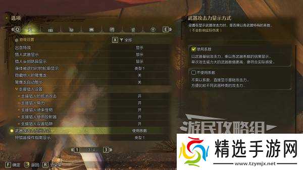 《怪物猎人荒野》力量之护符获取方法及作用 力量护符怎么获得