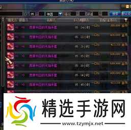 DNF手游神器灵魂的作用是什么