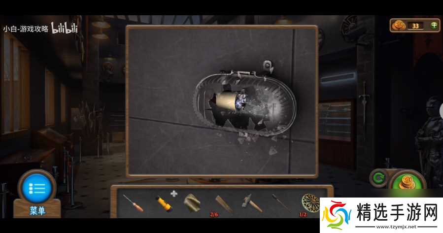 密室逃脱7环游世界第六章博物馆怎么过