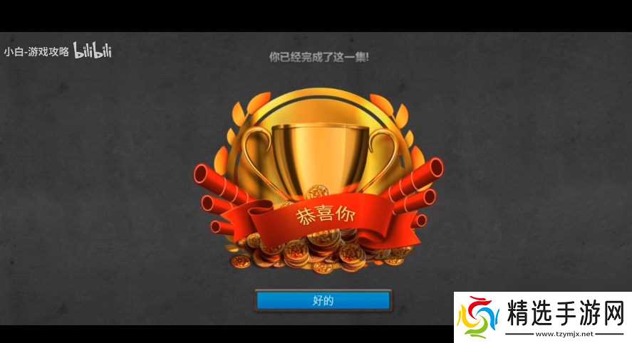 密室逃脱7环游世界第六章博物馆怎么过