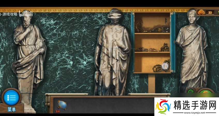 密室逃脱7环游世界第六章博物馆怎么过