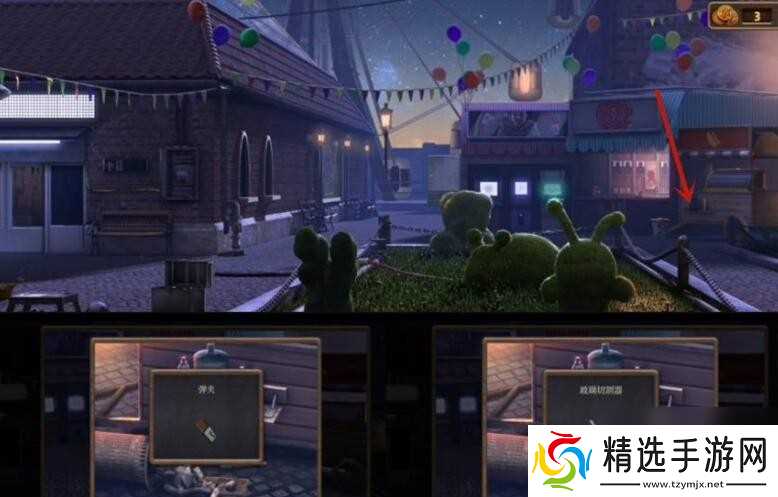 密室逃脱7环游世界第五章诡异游乐场怎么过