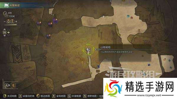 《怪物猎人荒野》重要道具&素材获取方法汇总 老旧龙雕币怎么获得